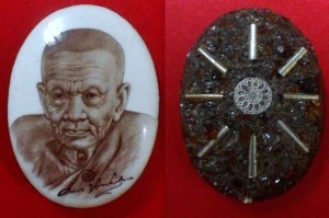 Luang Pu Thuad Locket Phim Yai BE 2557